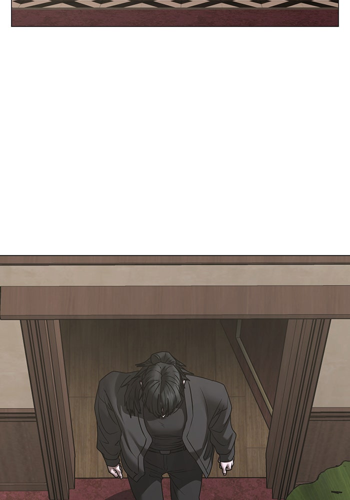 Reality Quest - หน้า 169