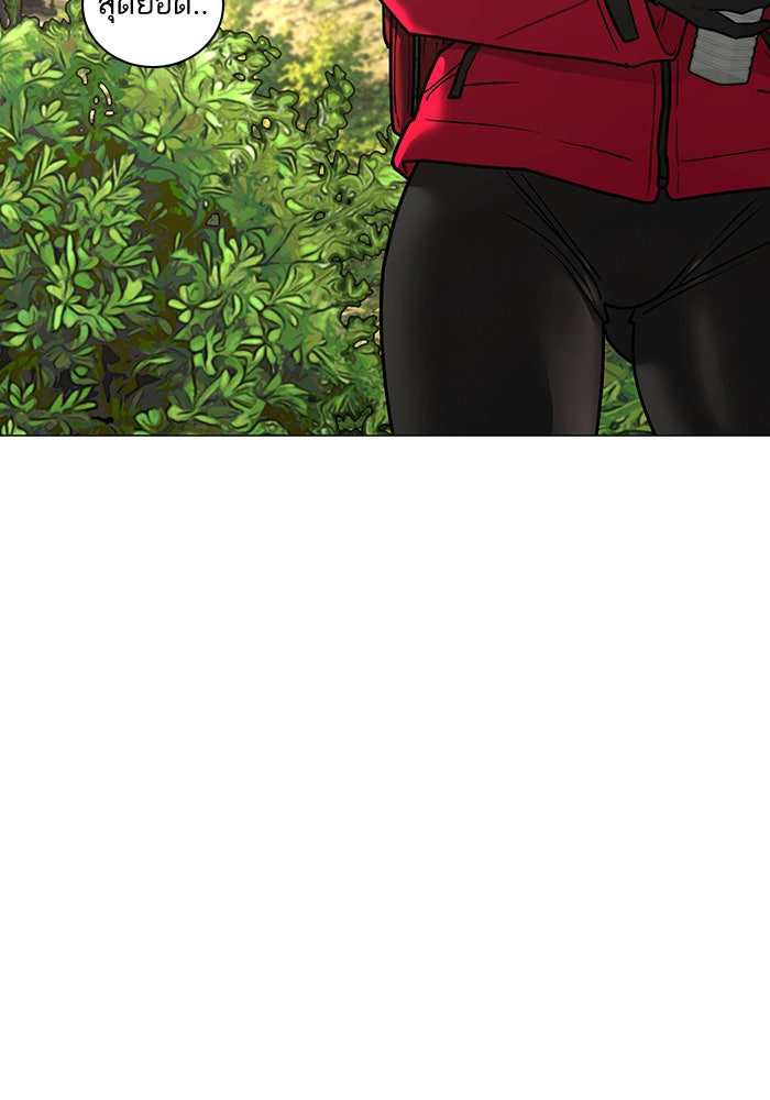 Reality Quest - หน้า 17