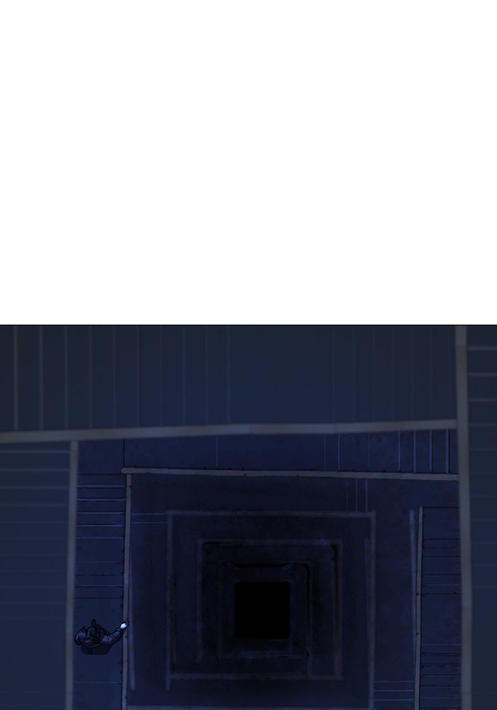 Reality Quest - หน้า 172