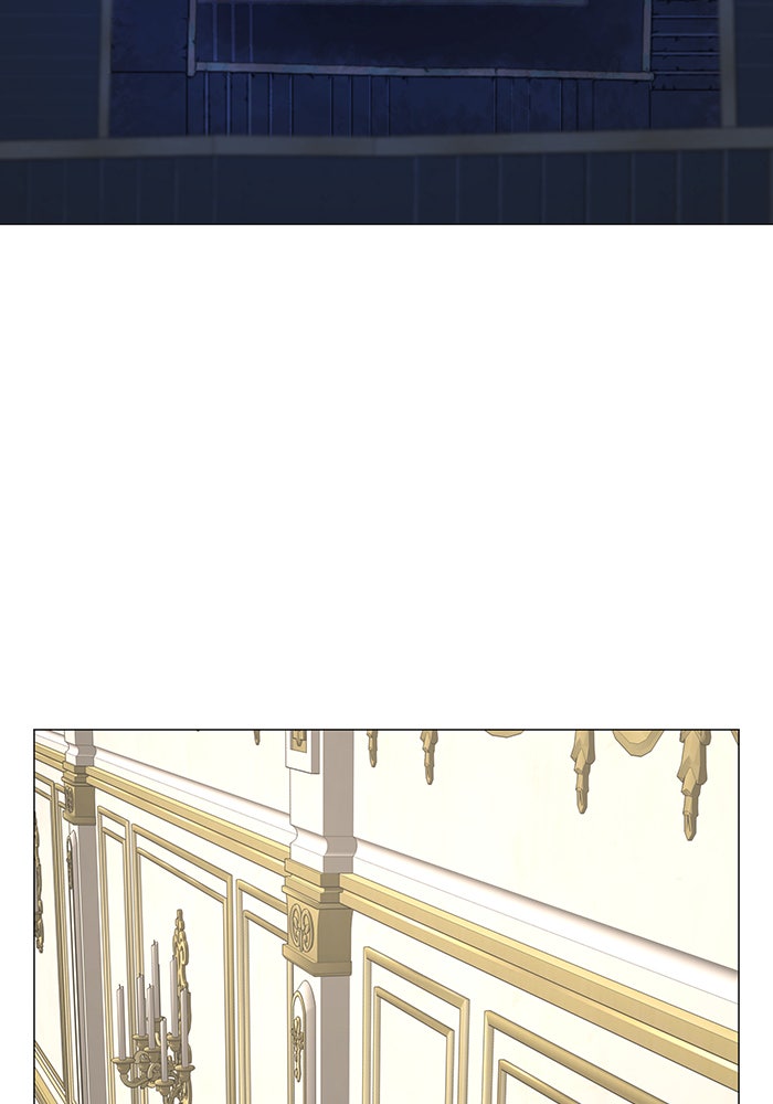 Reality Quest - หน้า 173