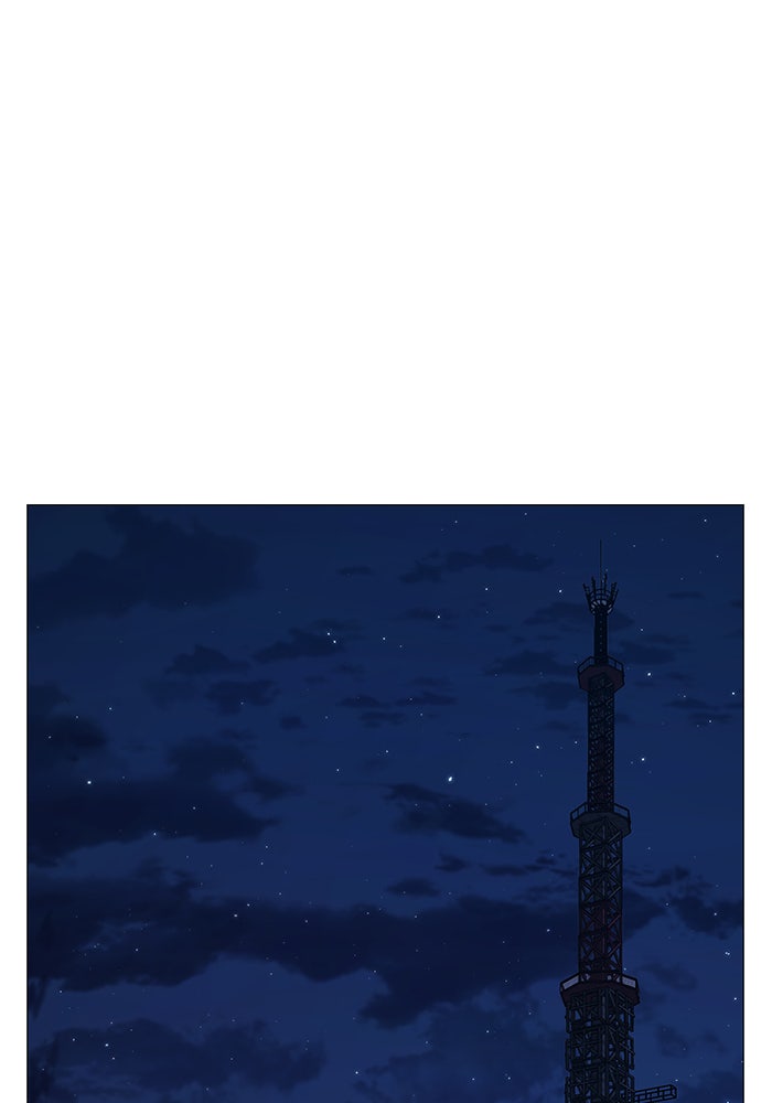 Reality Quest - หน้า 26