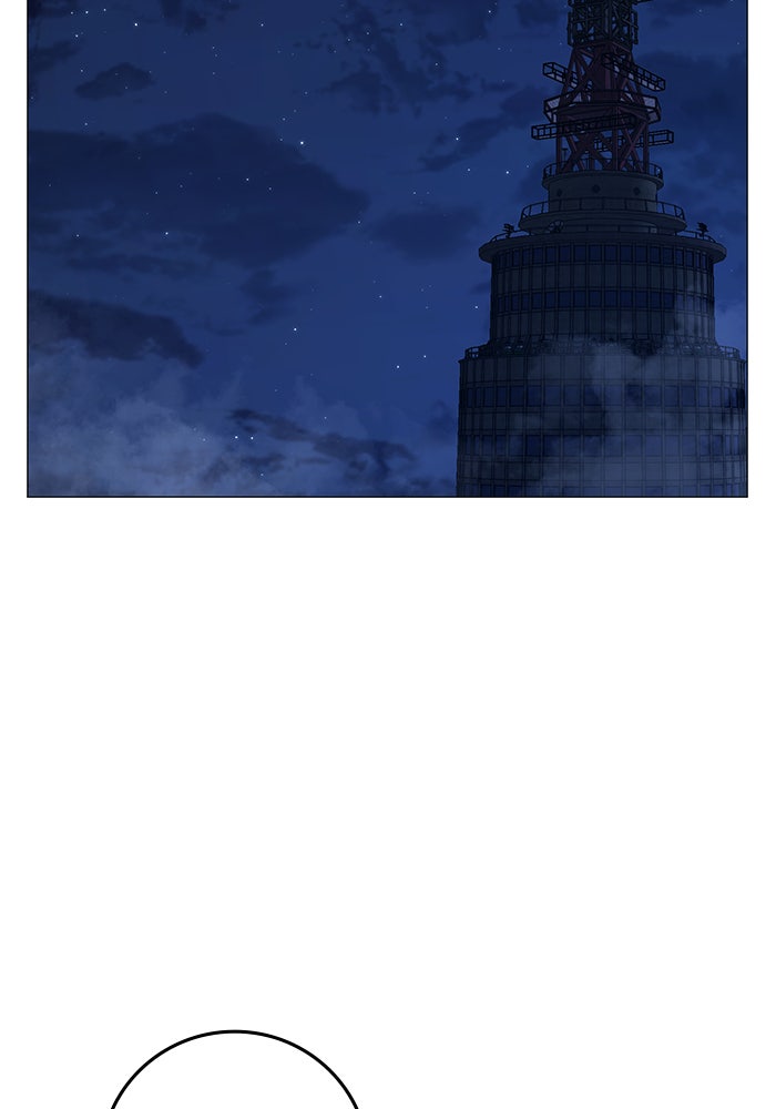 Reality Quest - หน้า 27