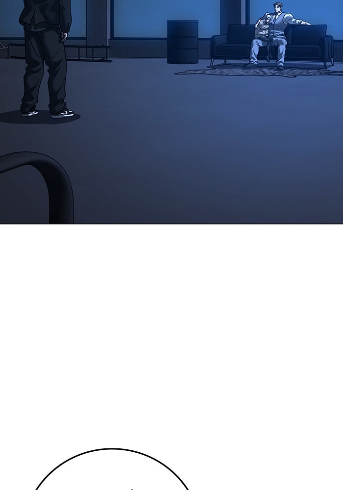Reality Quest - หน้า 48