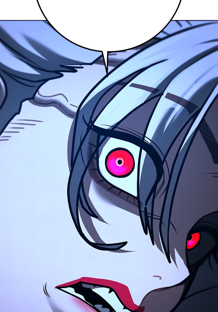 Reality Quest - หน้า 51