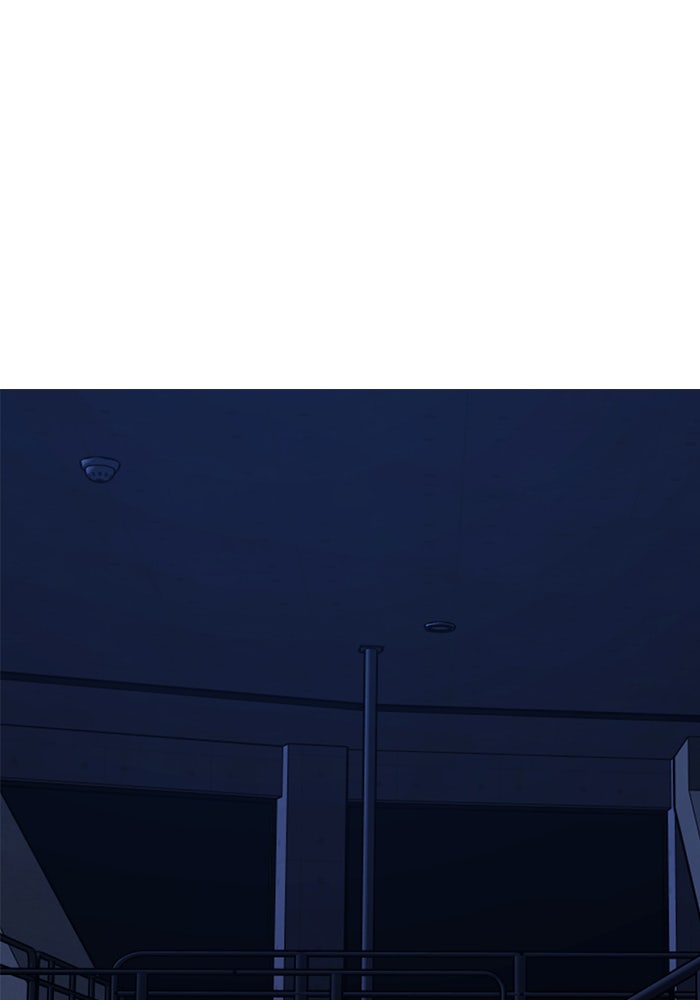 Reality Quest - หน้า 58