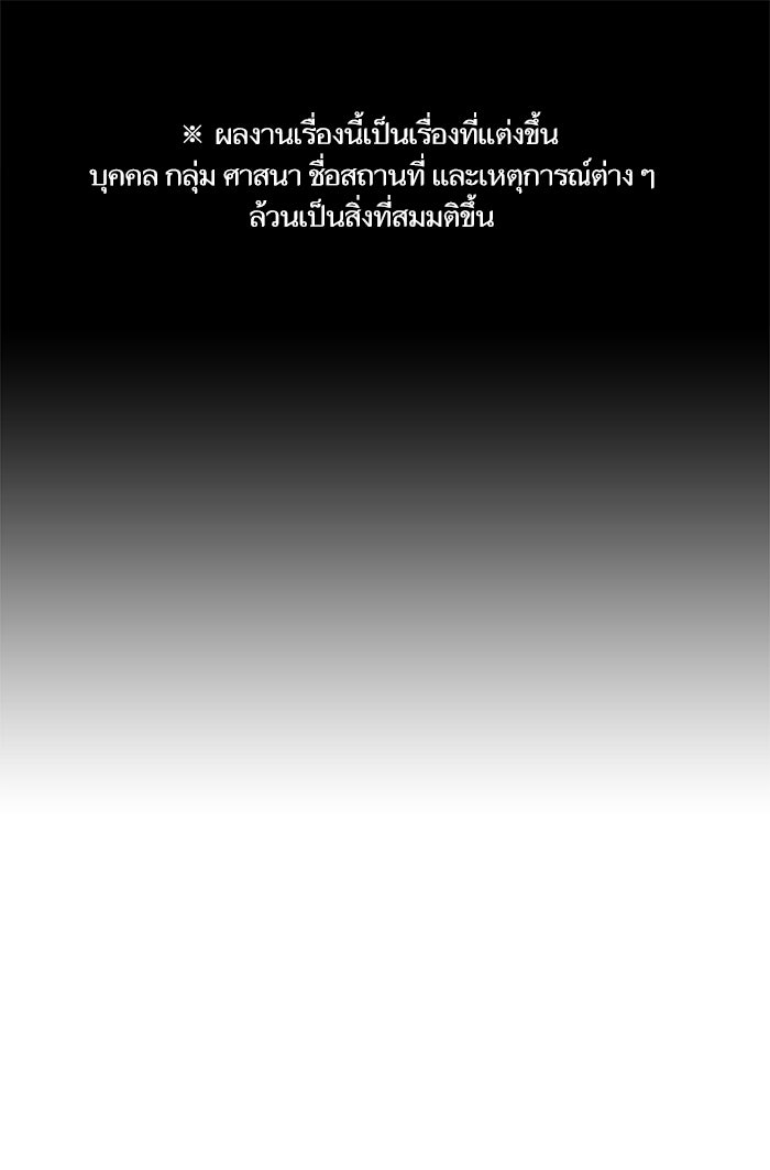 Reality Quest - หน้า 1