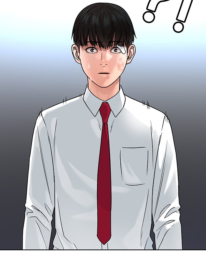 Reality Quest - หน้า 72