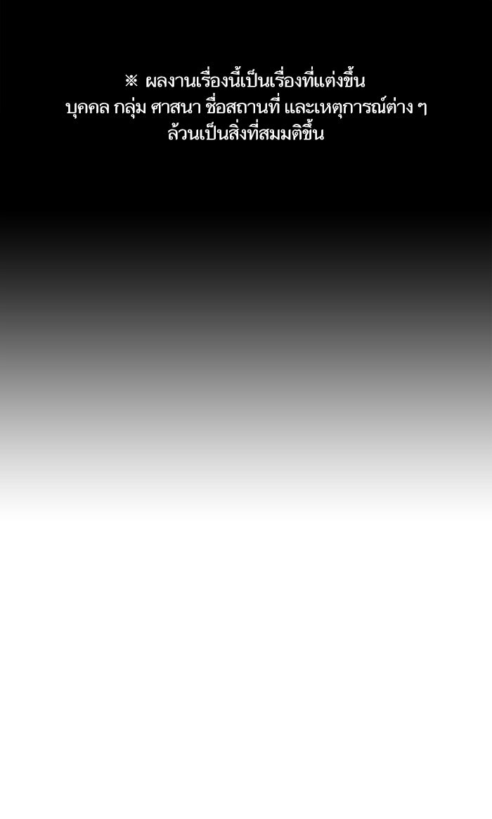 Reality Quest - หน้า 1