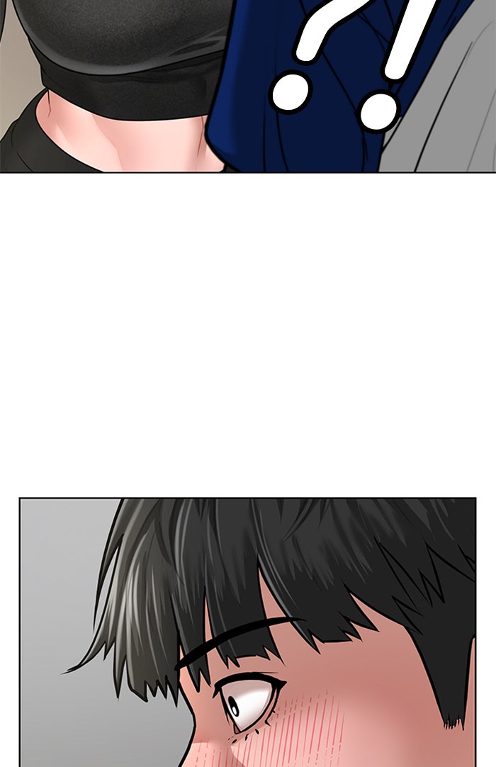 Reality Quest - หน้า 123