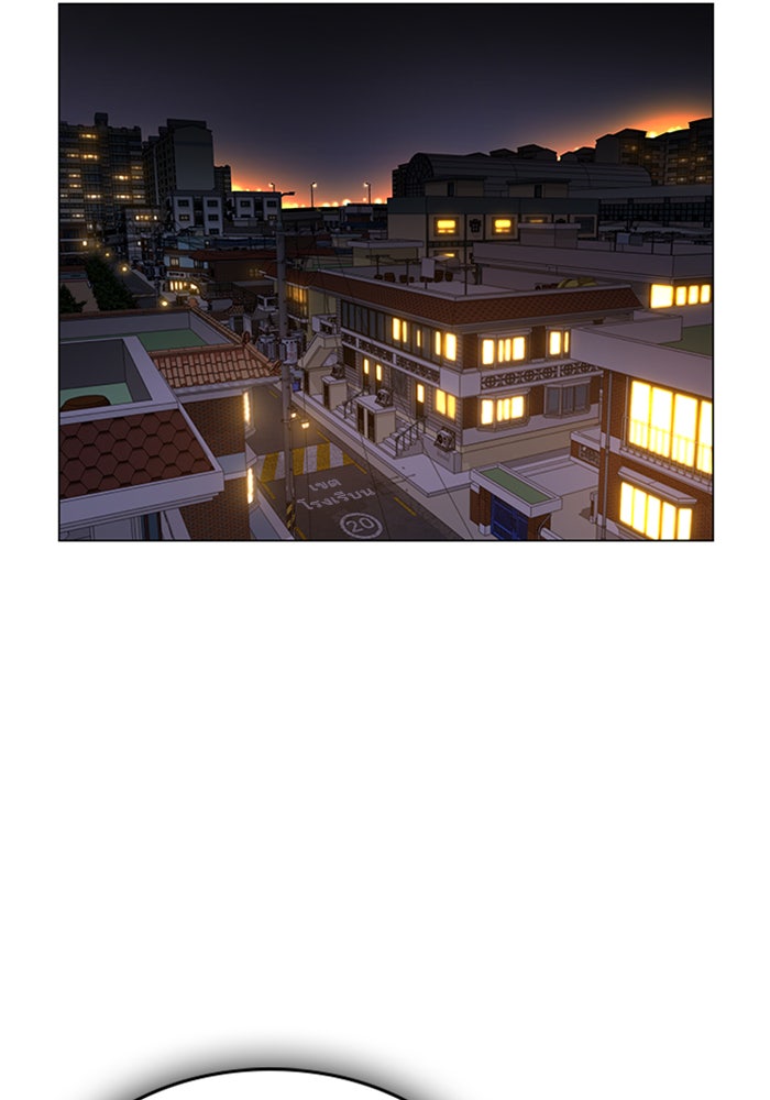 Reality Quest - หน้า 95