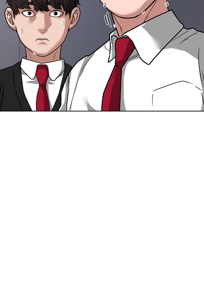 Reality Quest - หน้า 91