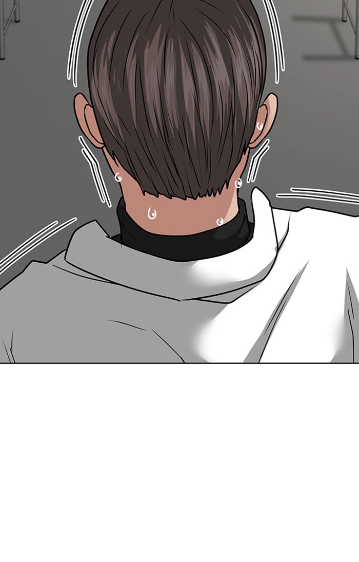 Reality Quest - หน้า 26