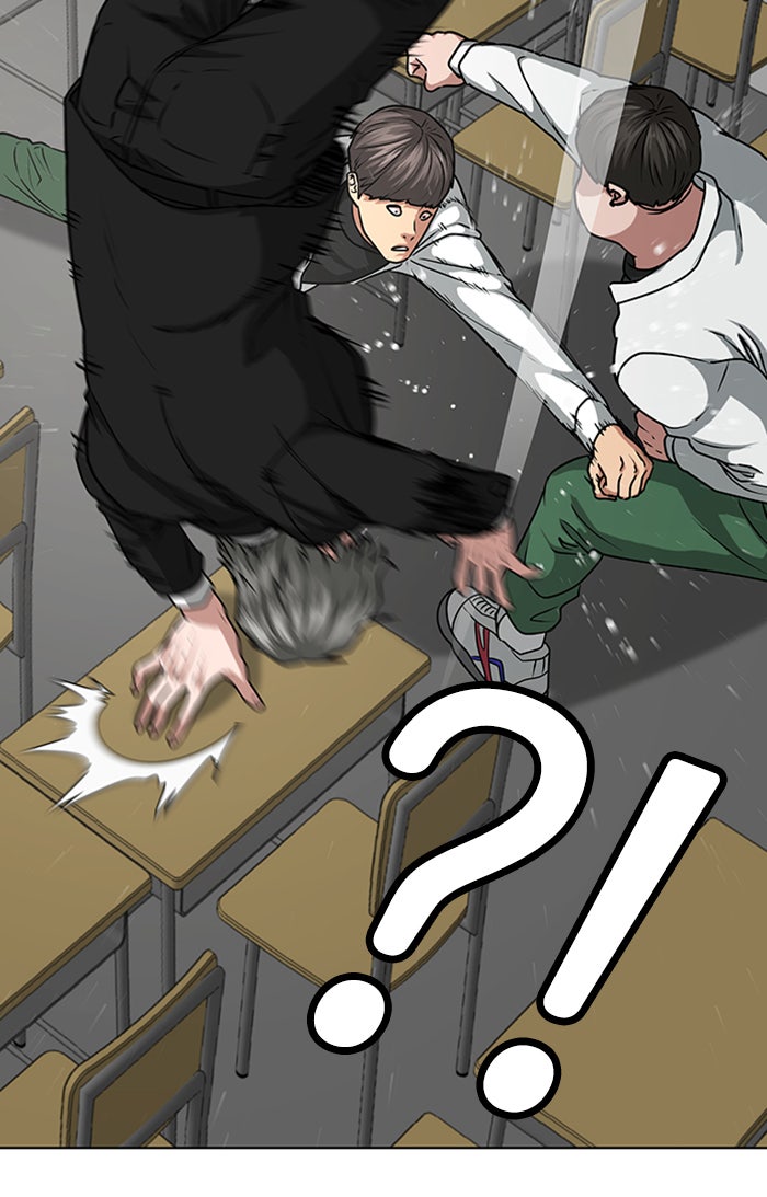 Reality Quest - หน้า 38