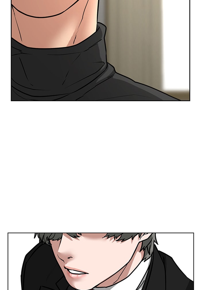 Reality Quest - หน้า 47
