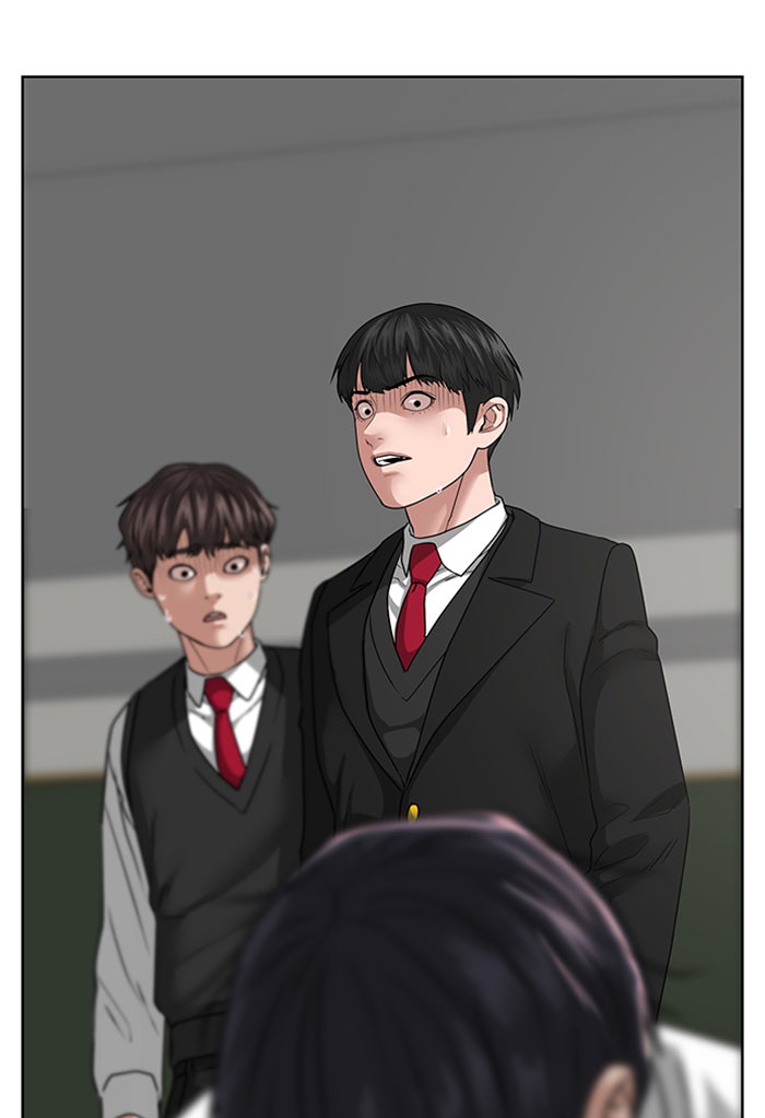 Reality Quest - หน้า 58