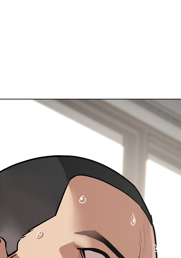 Reality Quest - หน้า 67
