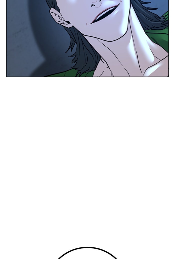 Reality Quest - หน้า 61