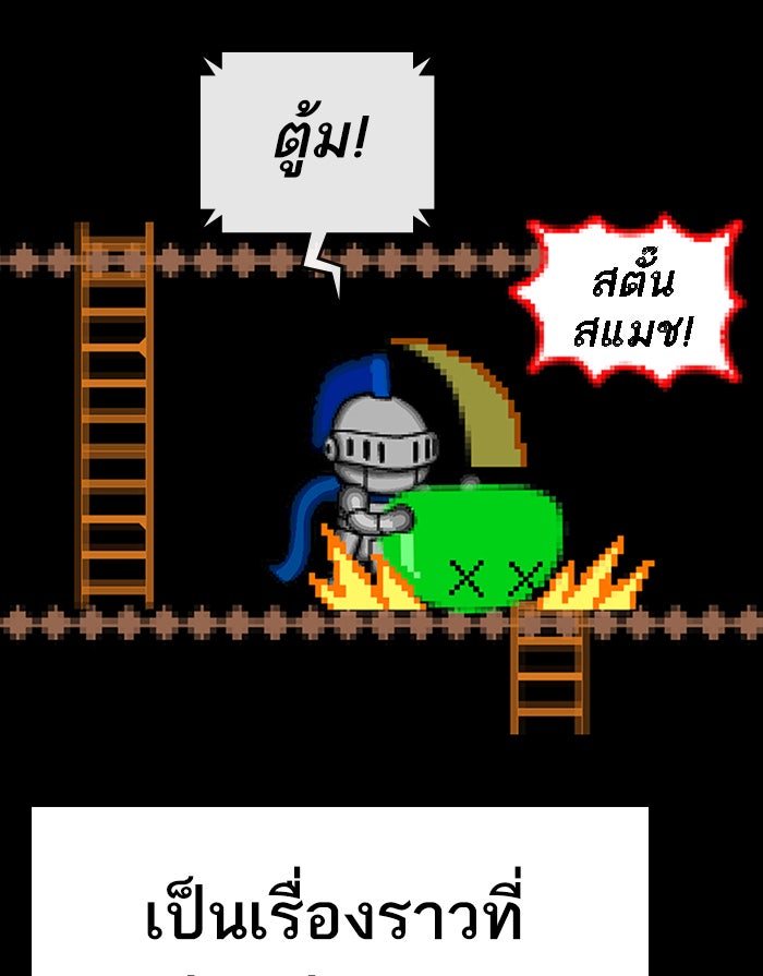 Reality Quest - หน้า 11