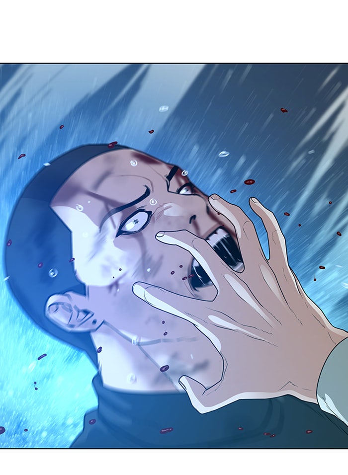Reality Quest - หน้า 143