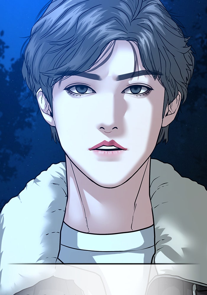 Reality Quest - หน้า 163