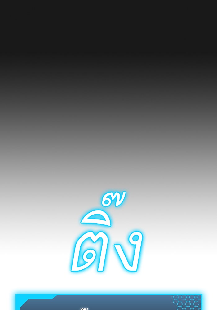 Reality Quest - หน้า 20