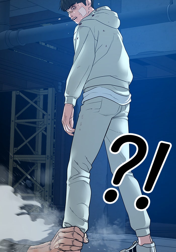 Reality Quest - หน้า 32