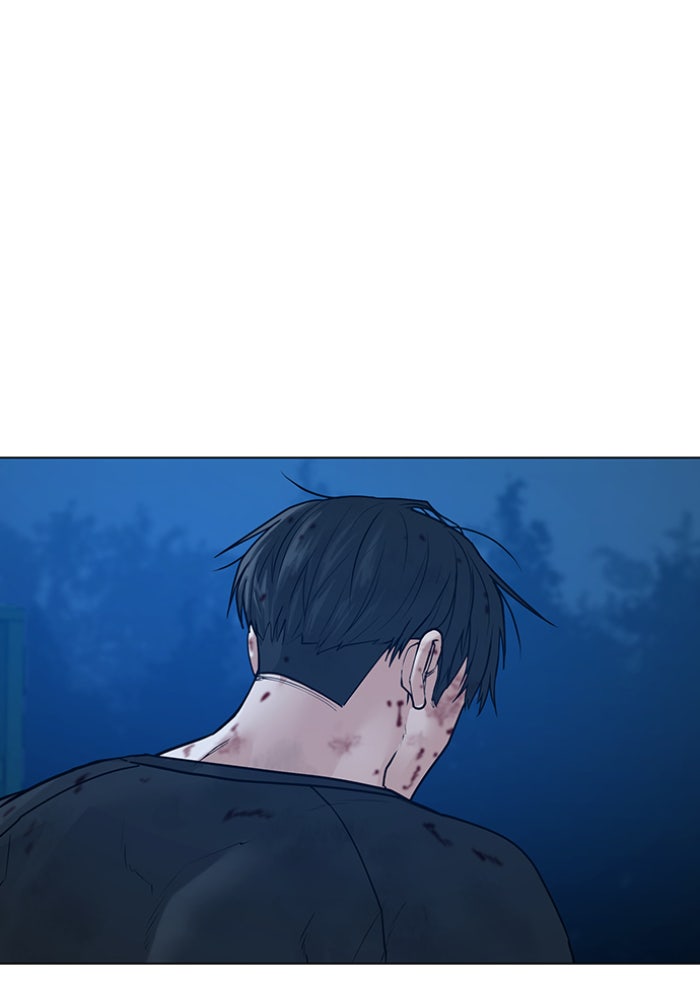 Reality Quest - หน้า 132