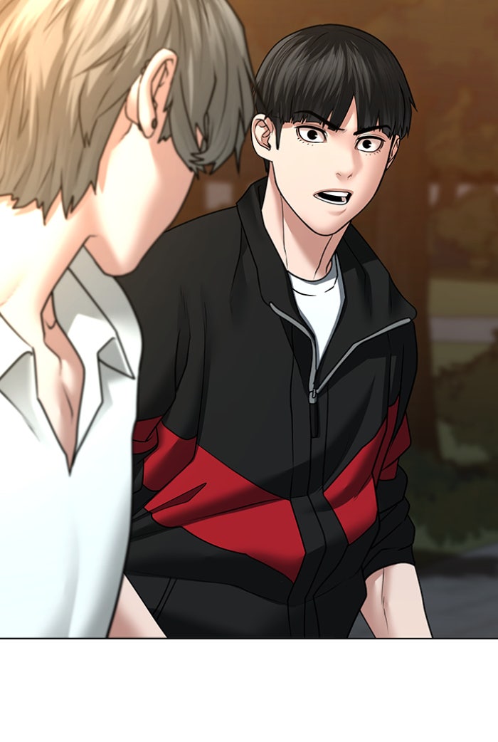 Reality Quest - หน้า 124
