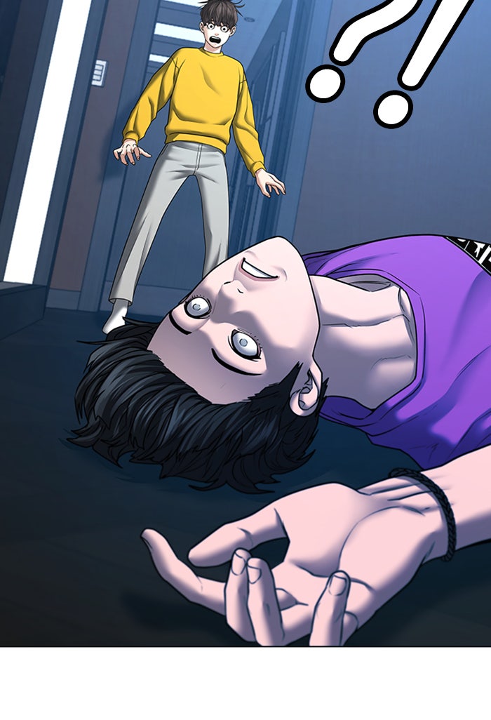 Reality Quest - หน้า 46