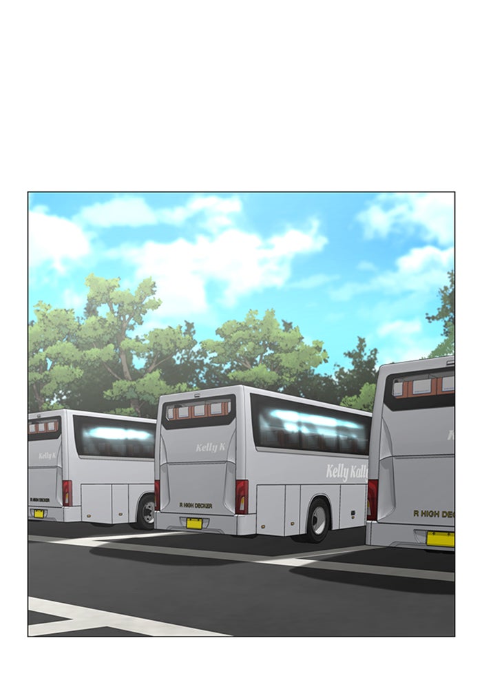 Reality Quest - หน้า 2