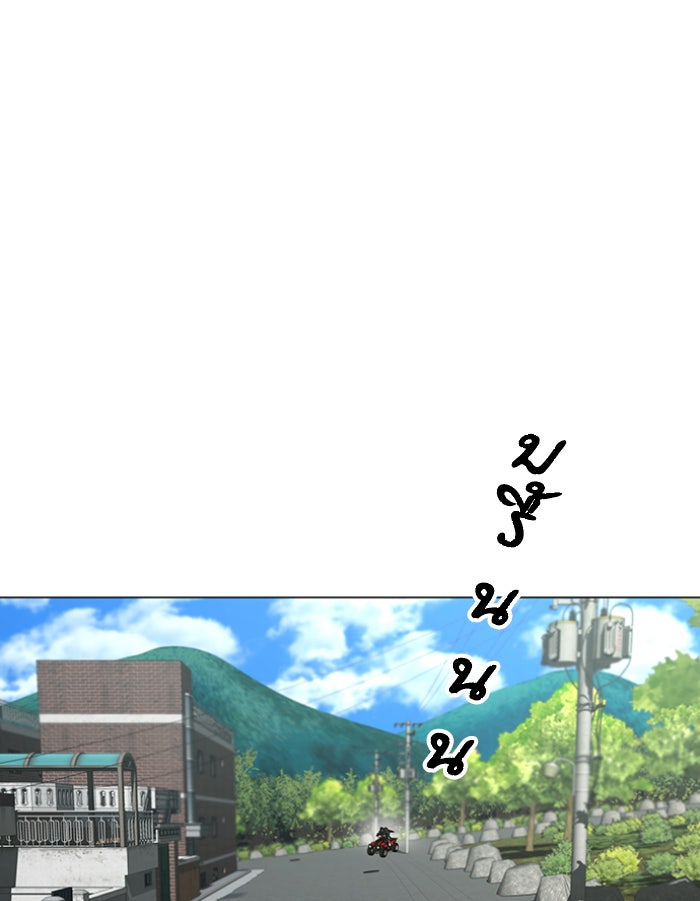 Reality Quest - หน้า 2