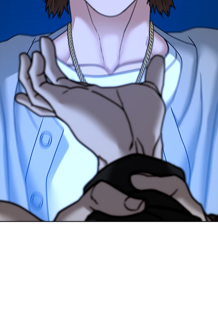 Reality Quest - หน้า 116