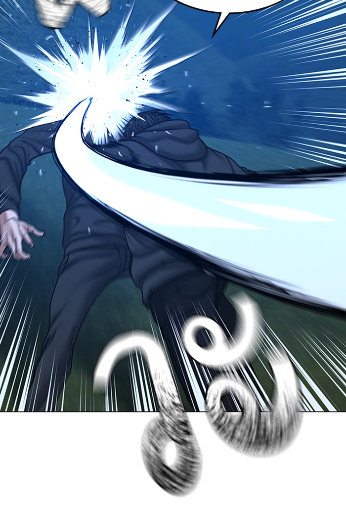 Reality Quest - หน้า 32