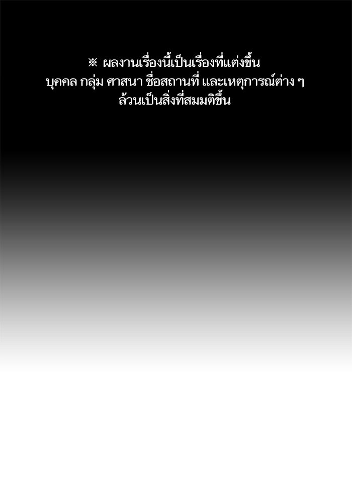 Reality Quest - หน้า 1