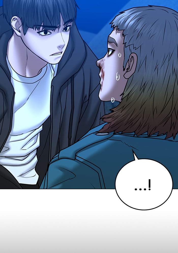 Reality Quest - หน้า 13