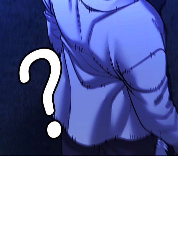 Reality Quest - หน้า 166