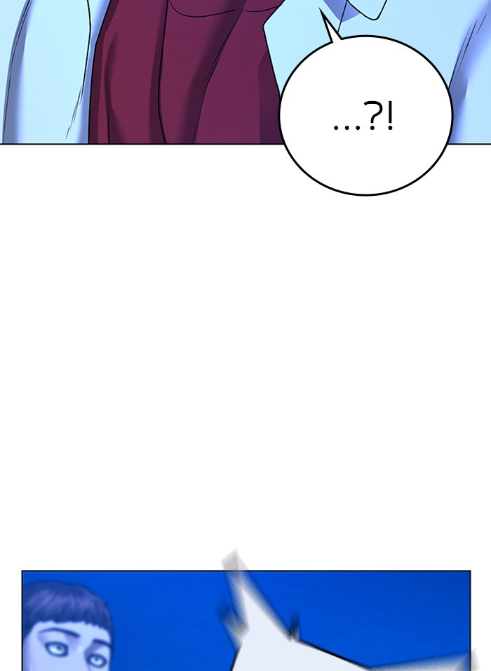 Reality Quest - หน้า 172