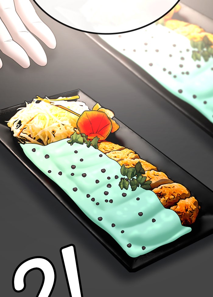 Reality Quest - หน้า 86