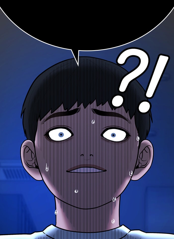 Reality Quest - หน้า 71
