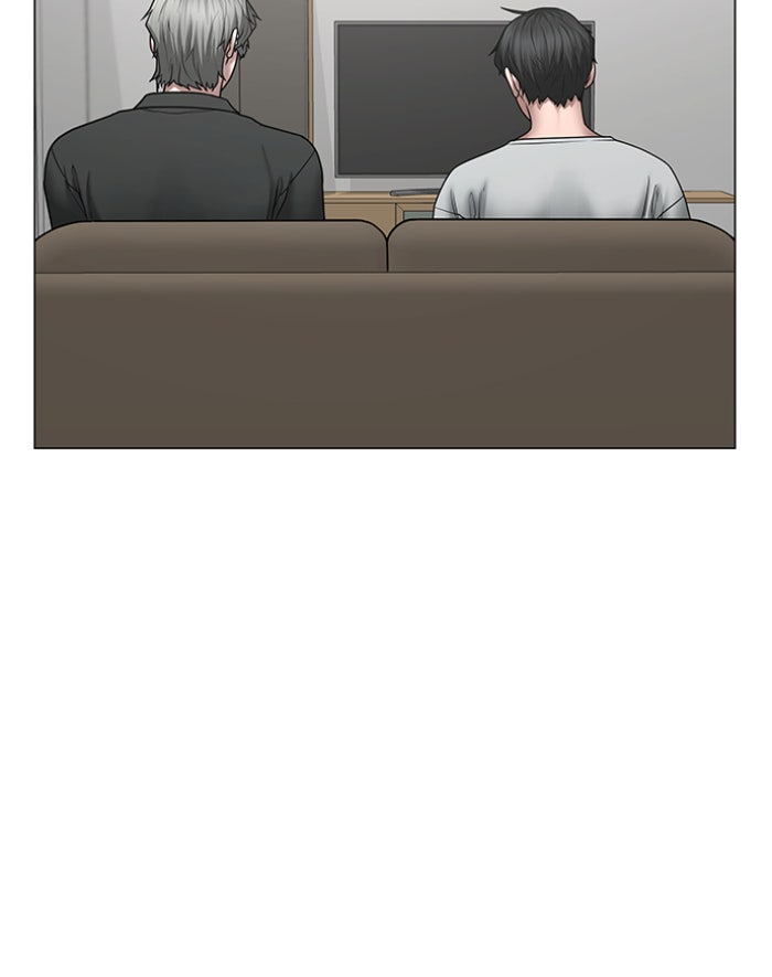 Reality Quest - หน้า 62