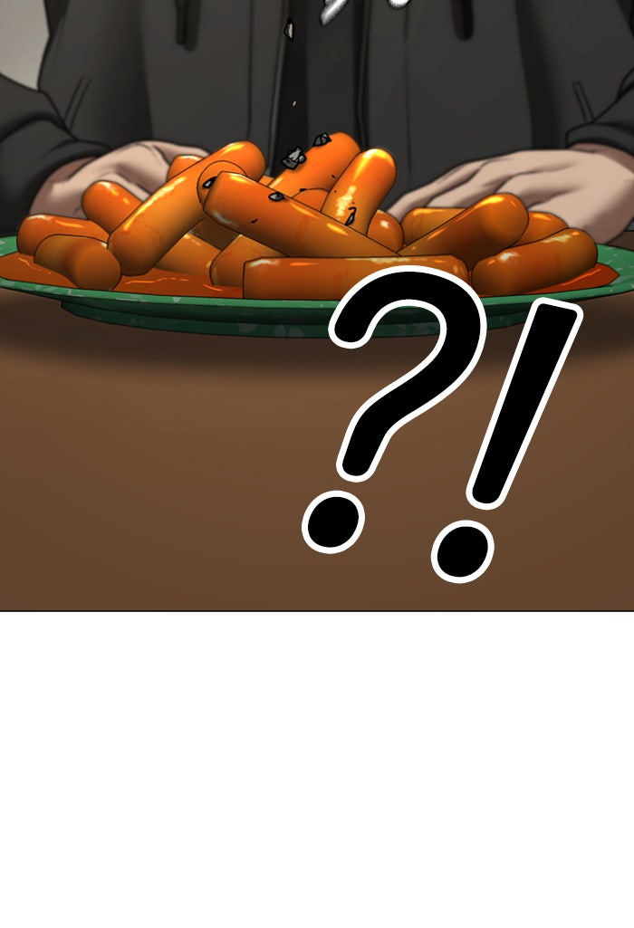 Reality Quest - หน้า 125