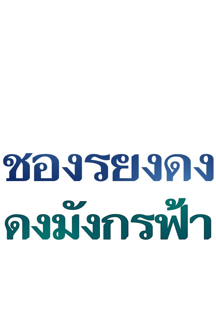 Reality Quest - หน้า 2