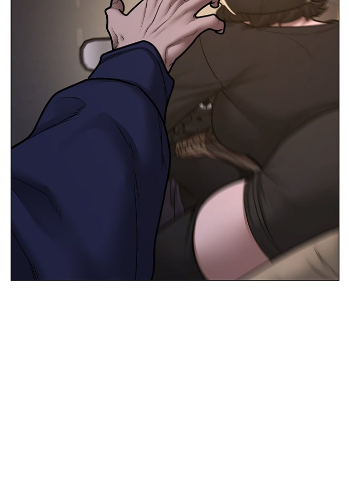 Reality Quest - หน้า 60