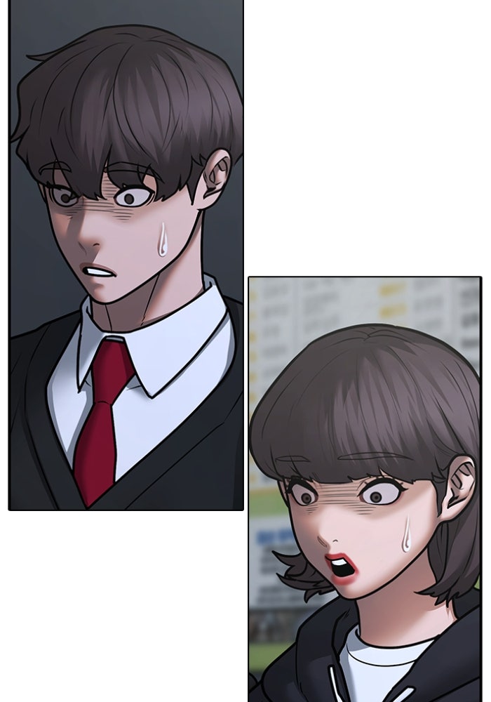 Reality Quest - หน้า 163