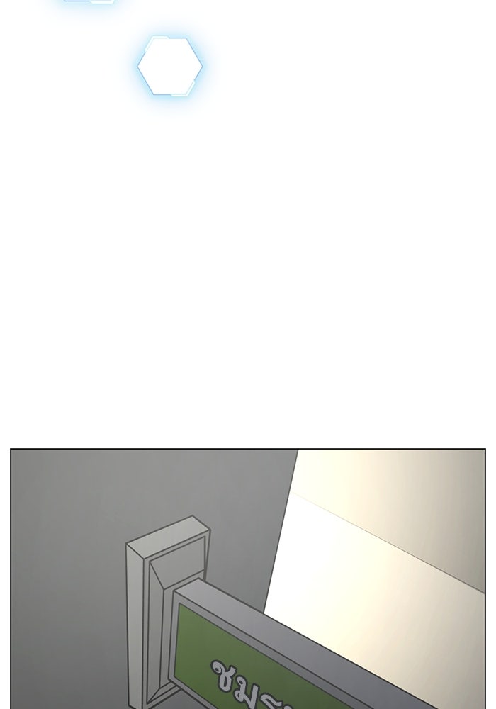 Reality Quest - หน้า 3