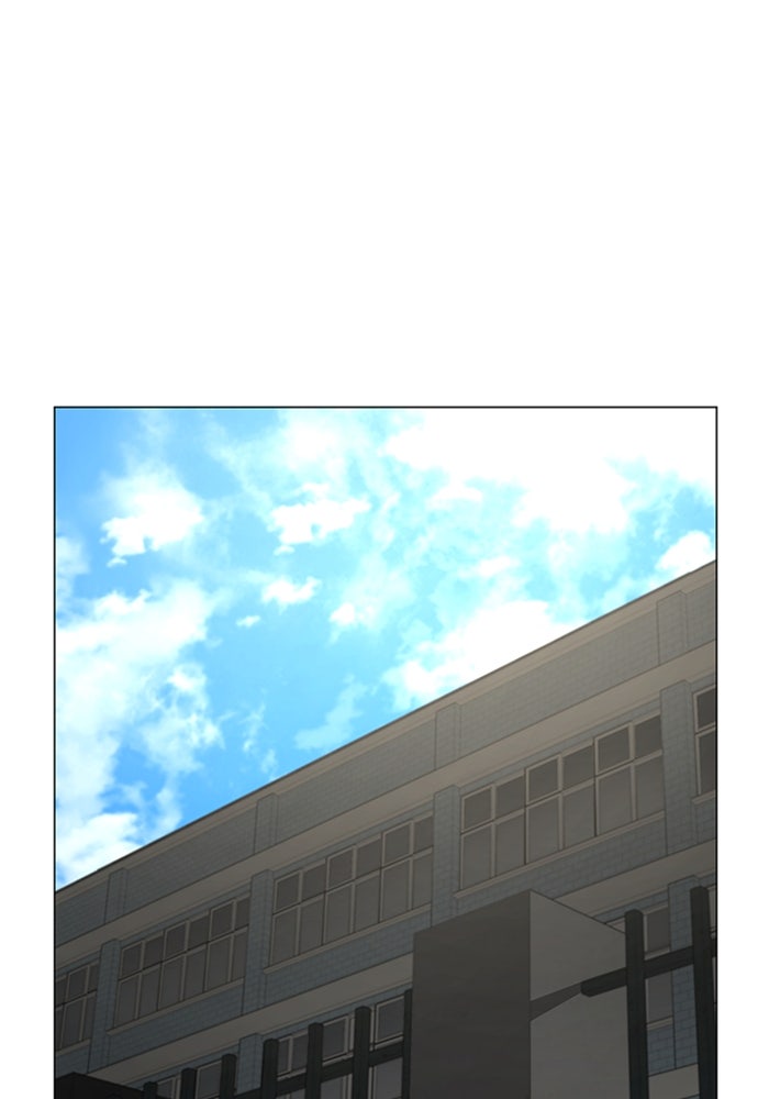 Reality Quest - หน้า 2