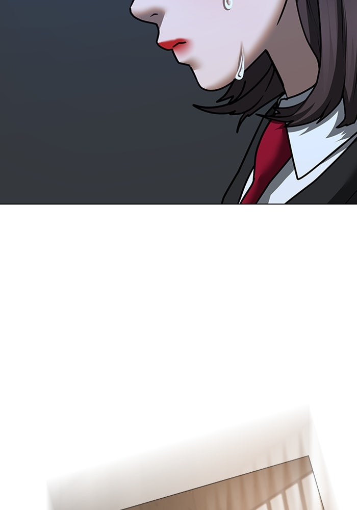 Reality Quest - หน้า 116