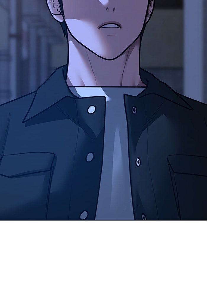 Reality Quest - หน้า 155
