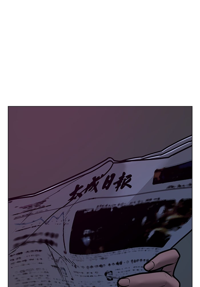 Reality Quest - หน้า 2