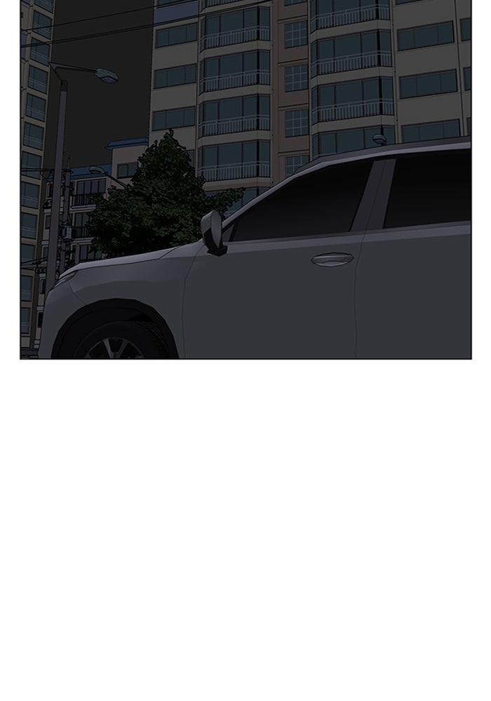 Reality Quest - หน้า 4
